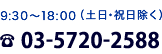 9:3018:0003-5720-2588